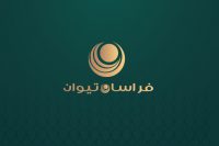 فراسان_page-0001