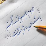 khoshnevisii-(8)