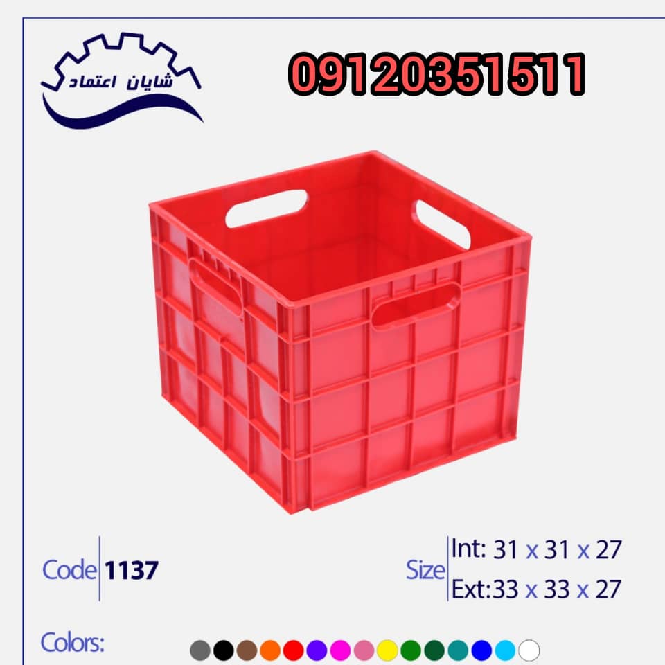 1137