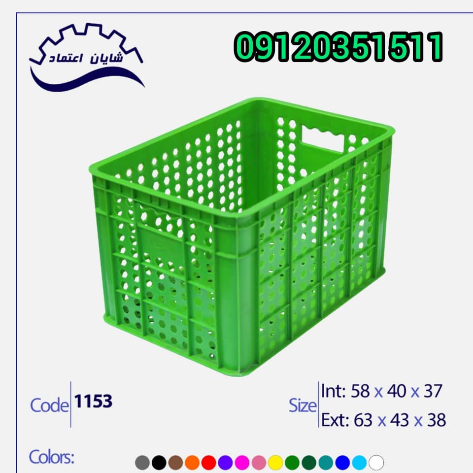 1153