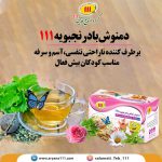 5وب