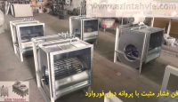 فشار سانتریفیوژ