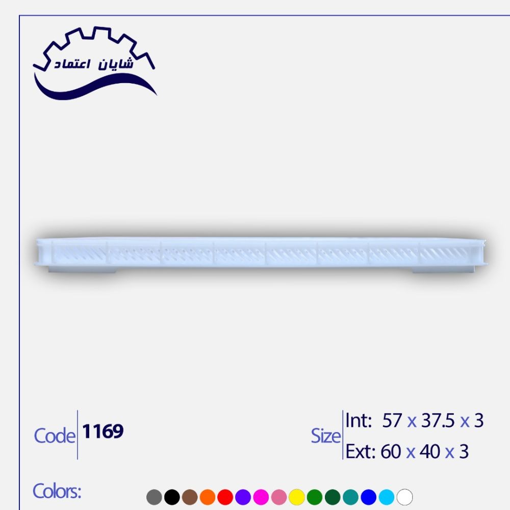 1169 000