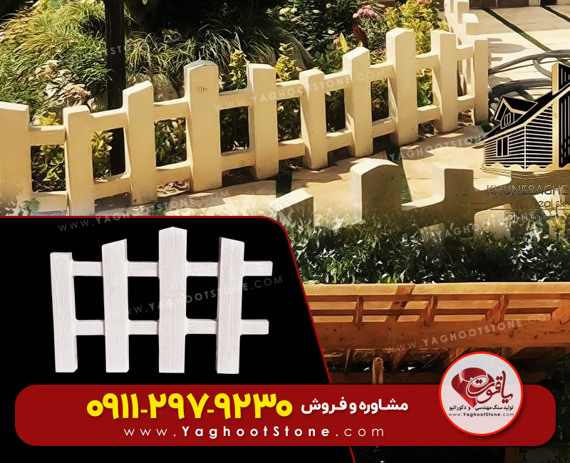 دور باغچه توسکا