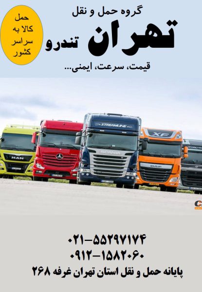 678484-415x600