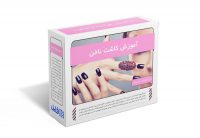 30.آموزش کاشت ناخن