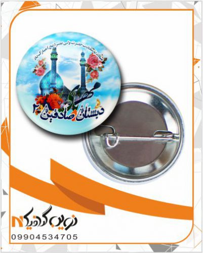 -پیکسل-مدارس