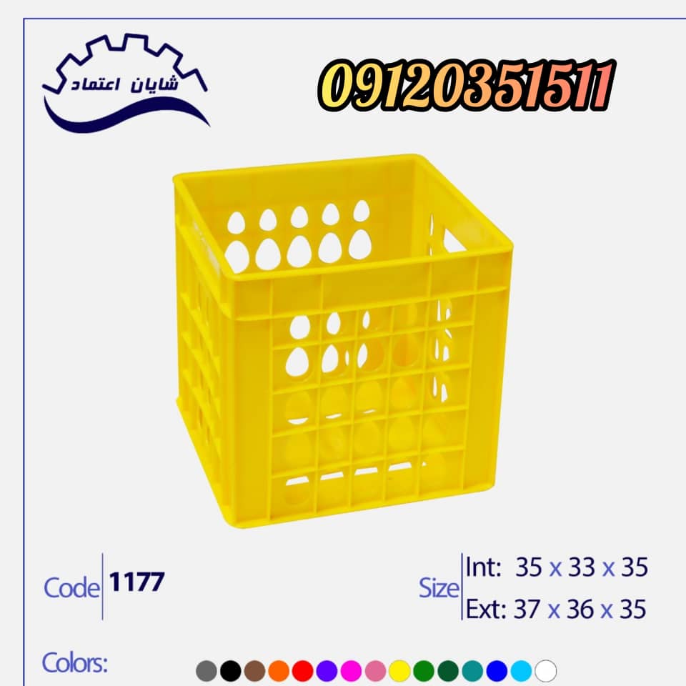 1177 0