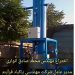 دراير پاکبادساز و تجهيزات هواي فشرده