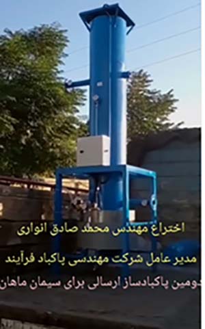 ماهان سایز کوچک