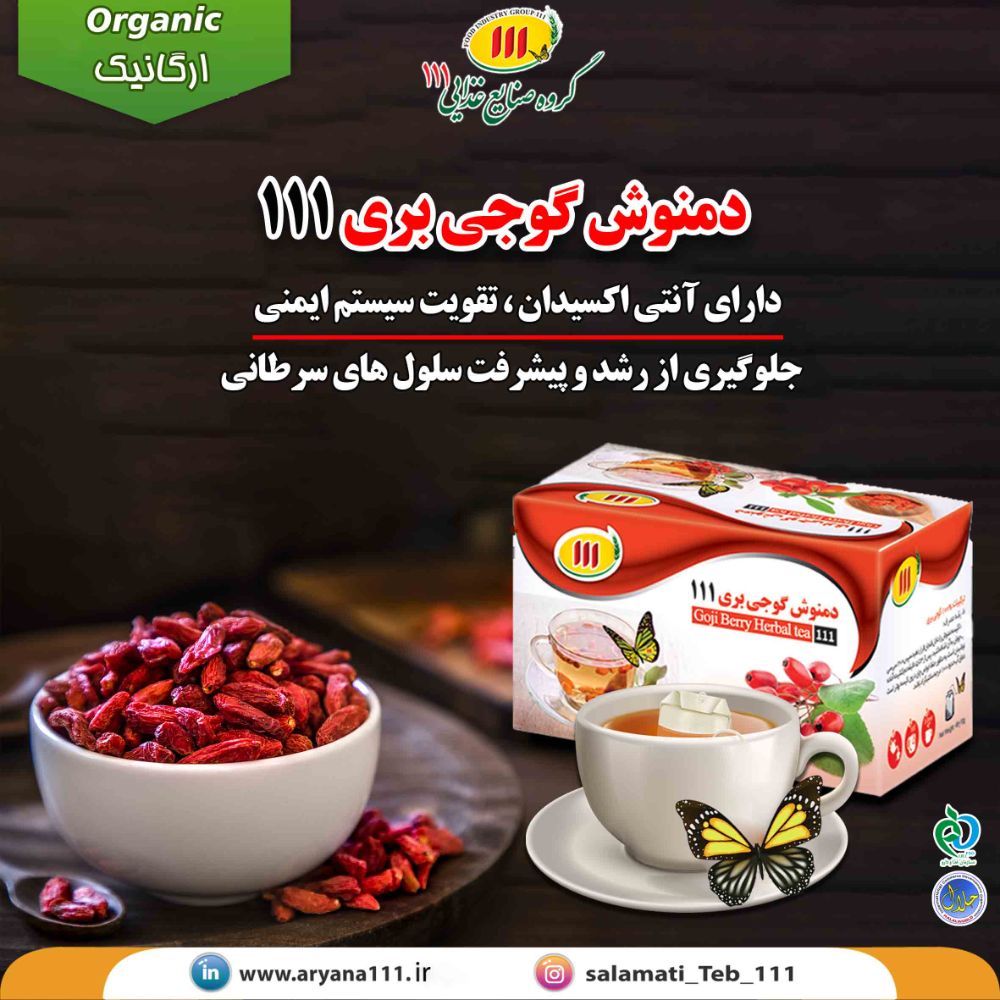2وب