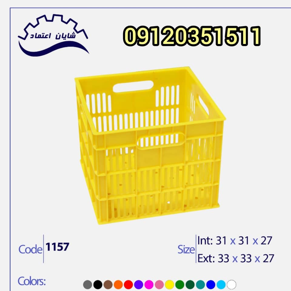 1157