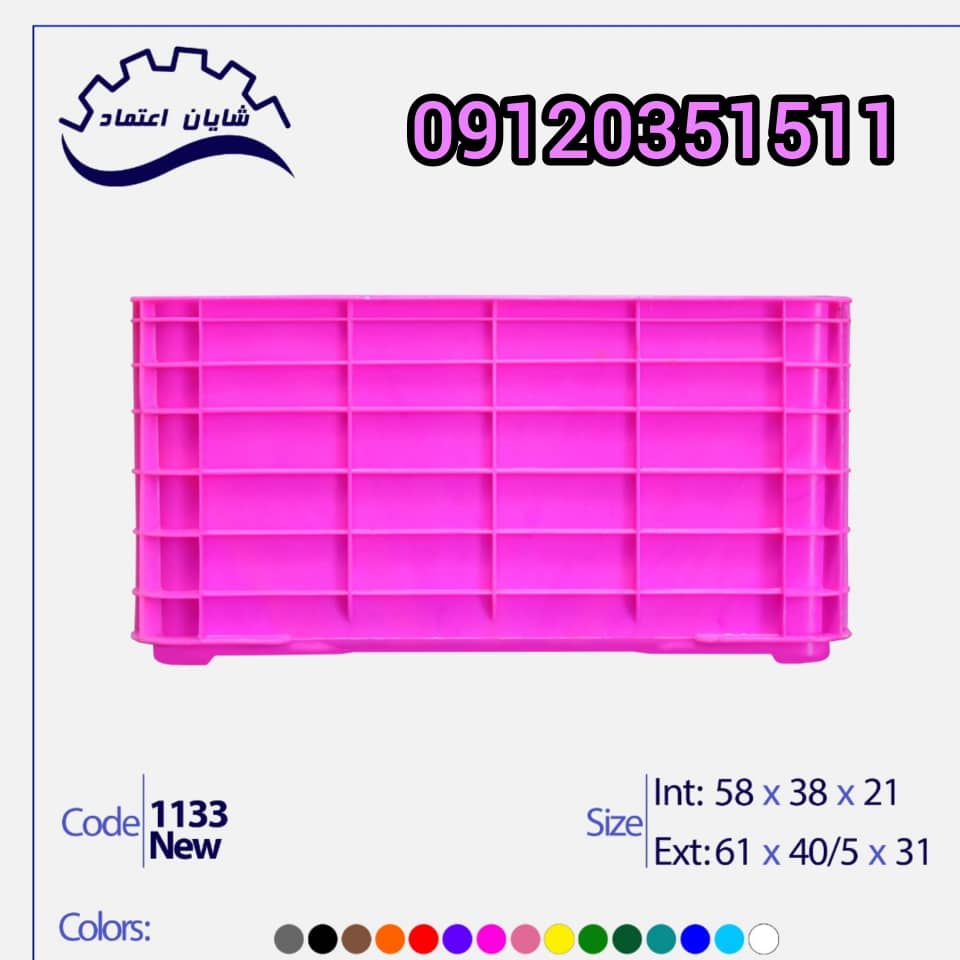 1133 0