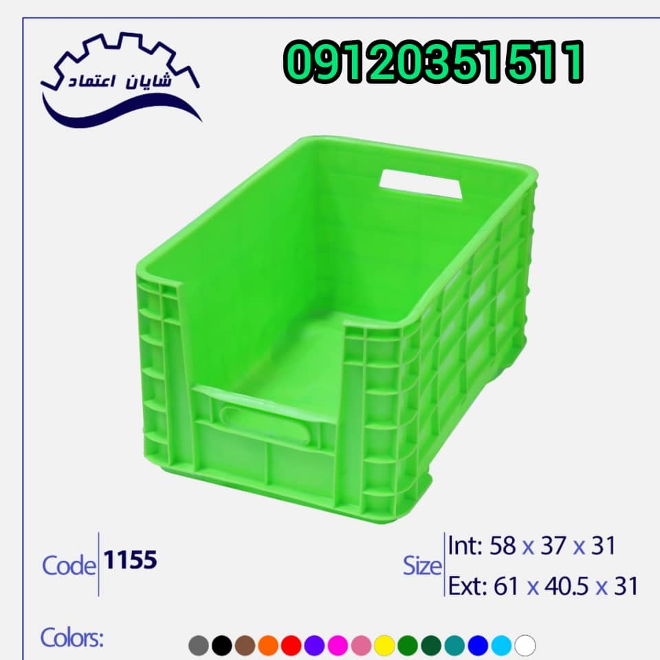 1155