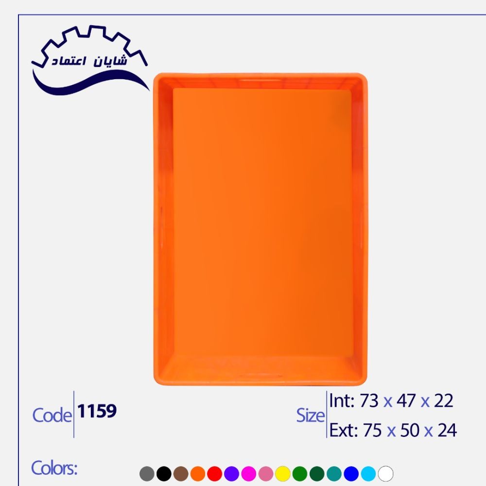 1155 00