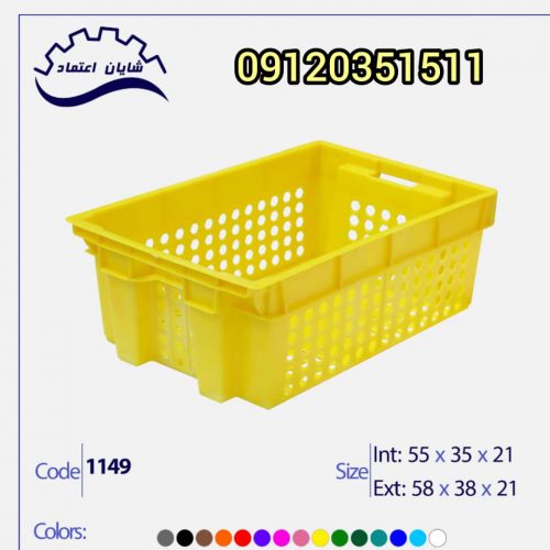 1149 00