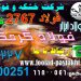 فولاد 2767- فولاد سردکار2767-میلگرد2767-تسمه 2767