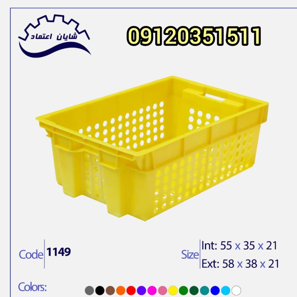 1149 00