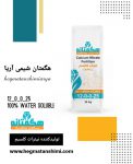 کود شیمیایی نیترات کلسیم