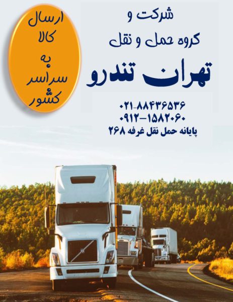 414482-463x600