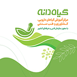 catalog-moraba- tabligh3