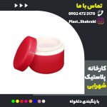 -کرم-معجزه