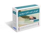 12.آموزش نصب کاغذ دیواری