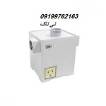 -ساز-التراسونیک-200-e1623481665537