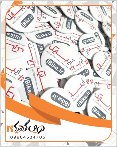 -با-کیفیت-پیکسل-سوزنی