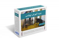 6.دوره آموزش اپوکسی