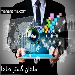 اس ام اس پنل - Copy