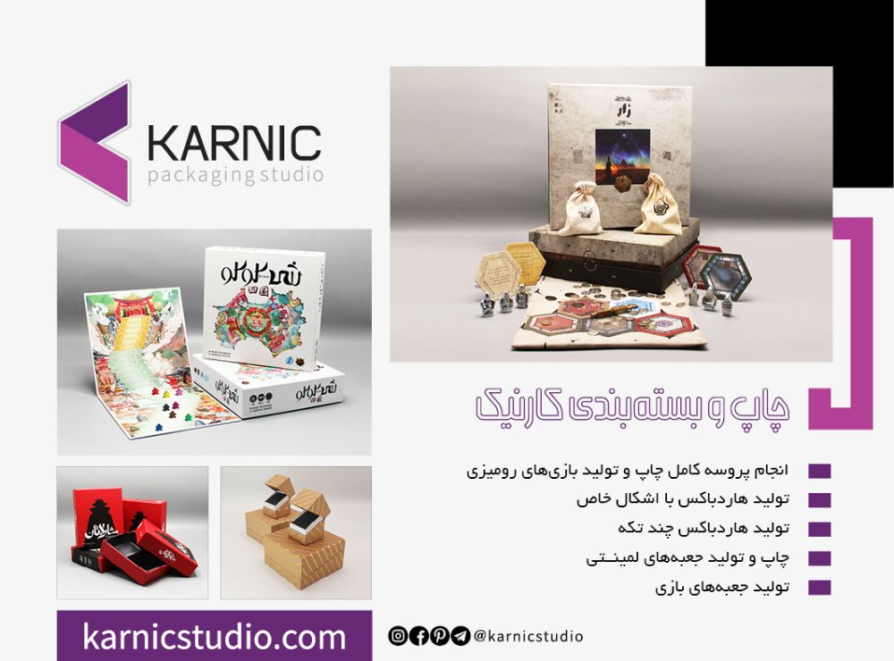 karnicstudio.com2