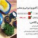دوره آموزشی تخصصی آشپزی ایرانی و سنتی