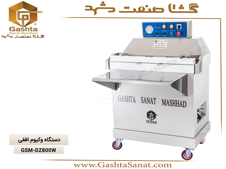 -افقی-1