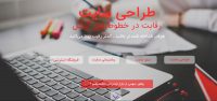 آژانس دیجیتال مارکتینگ سایتــِـک
