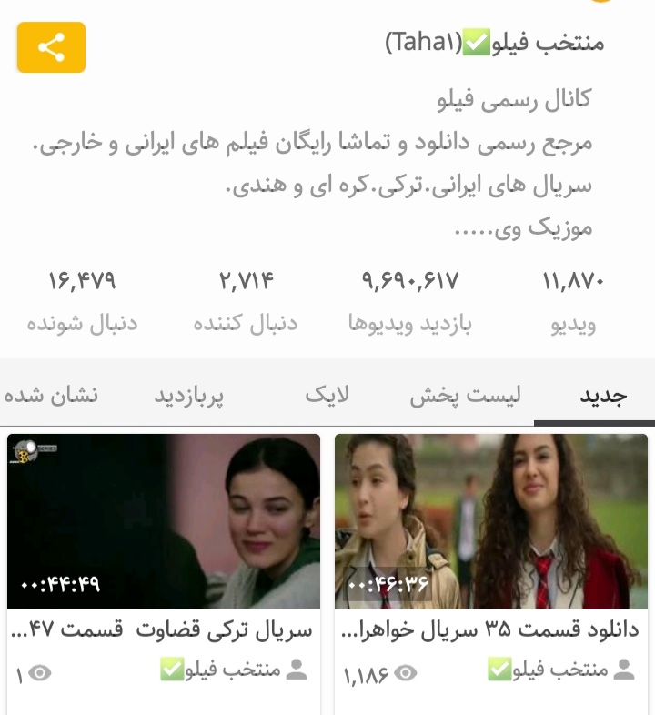 Screenshot_۲۰۲۲۱۰۲۹-۱۵۲۰۰۵