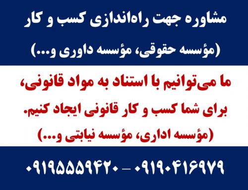 حقوقی