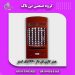 هیتر گازی نیک گستر مدل H660