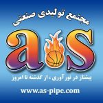 لوله تک لایه پلی پروپیلن