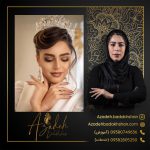 دار عروس در زاهدان آزاده بدخشان با بی نظیرترین خدمات عروس