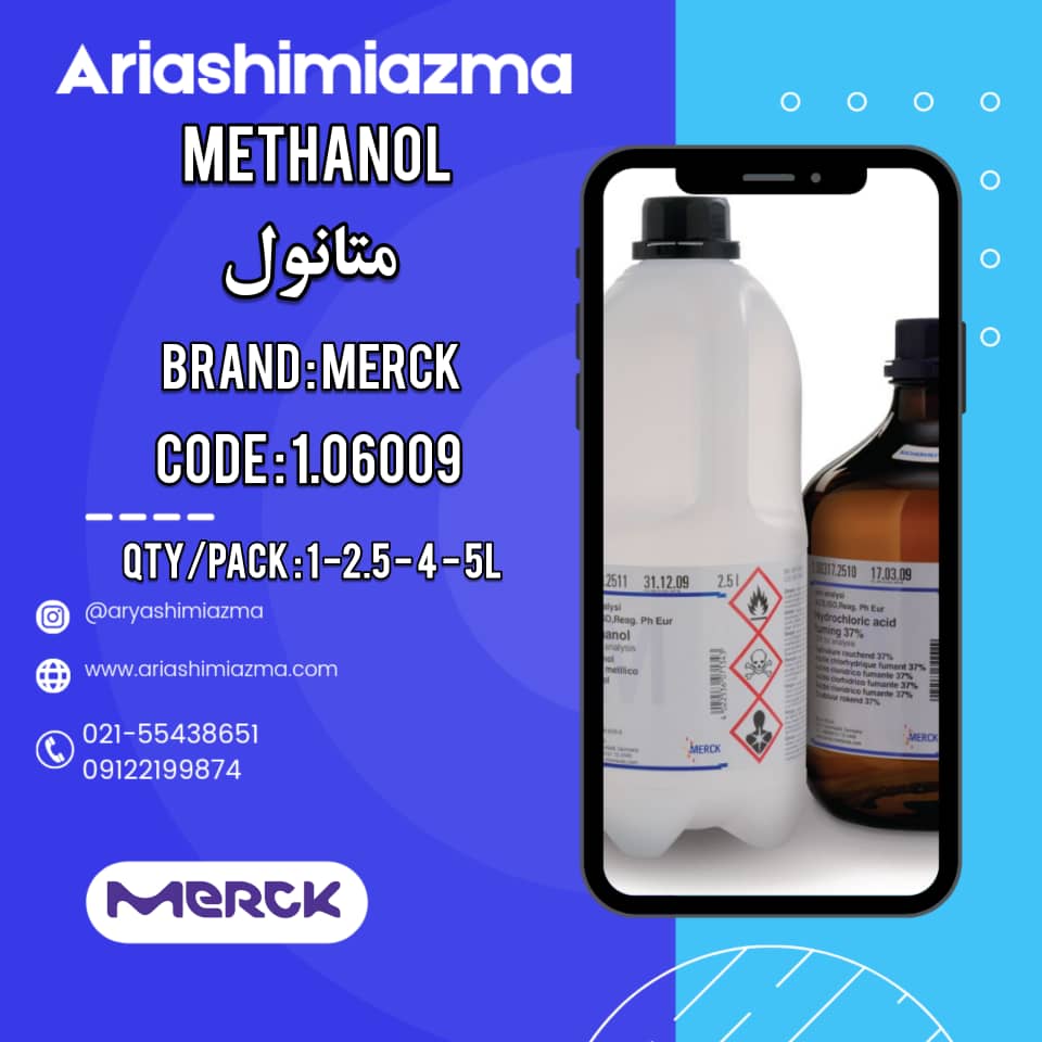 methanol