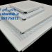 تایل آلومینیومی مخفی سازه پنهان