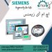 تعمیرات سافت استارتر ، تعمیرات درایو ، تعمیرات کلید ، تعمیرات hmi