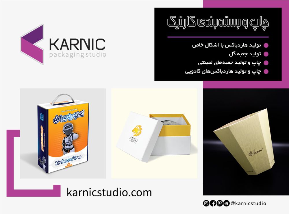 karnicstudio.com