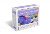209.آموزش دوخت عروسک پولیشی