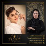 میکاپ عروسکی لایت در زاهدان بابروزترین متدهای روز میکاپ در سالن ساچلی