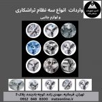 نظام JPG