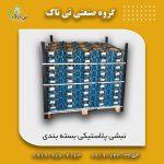 نبشی پلاستیکی کاشی |سرامیک