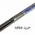 تامین کننده انواع سنسور های صنعتی نمایندگی Seba - تصویر1