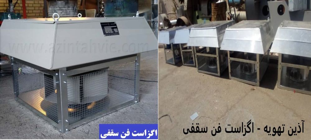 it-is-ex-fan(azintahvie.com).